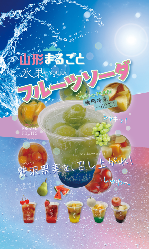 カフェレストランJuRI ターポリン幕デザイン | chihaya*design 